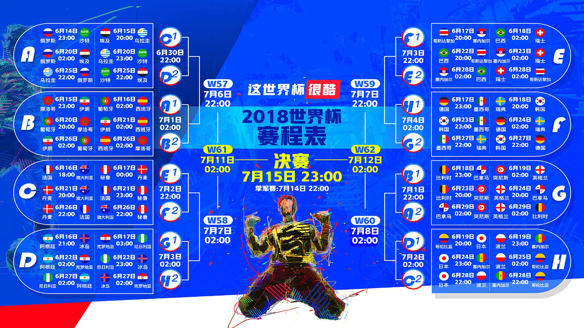JackeyLove五赛季高光引燃跨界狂欢，尤文图斯球迷集体倒戈？